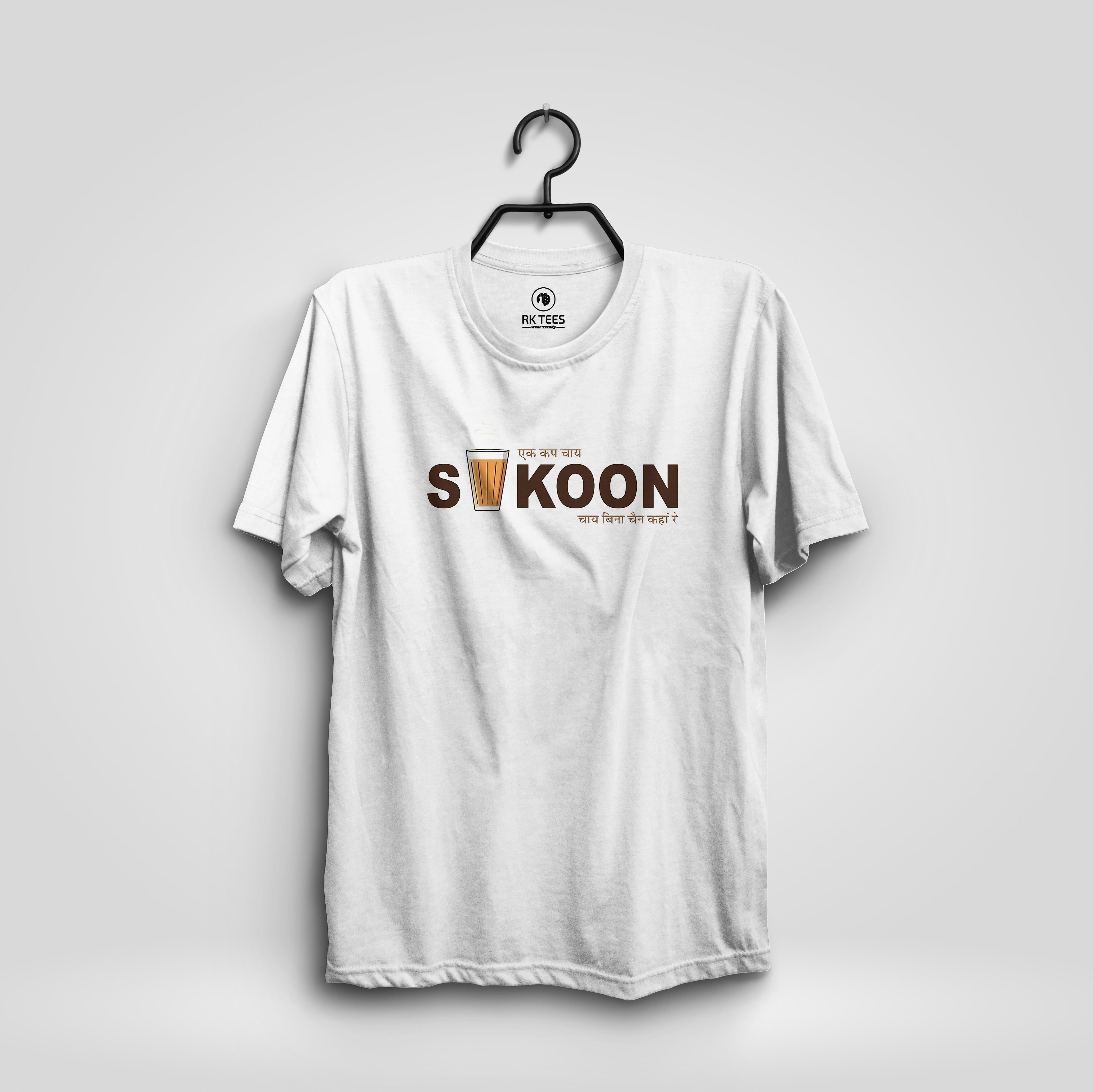 Chai is Sukoon Classic Fit T-shirt