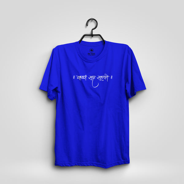 Krisna Sada Sahayte Classic Fit T-shirt Blue
